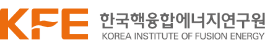 한국핵융합에너지연구원